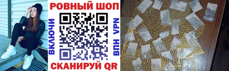 Купить закладку Кокаин  Меф  ГАШ  Амфетамин  Конопля  Малгобек