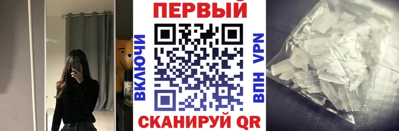 Купить закладки  Малгобек  АМФ 98% 