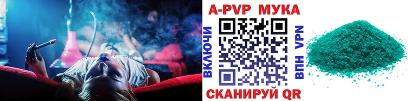 A PVP VHQ  Купить где  Малгобек 