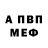 Метадон мёд LYDORIT