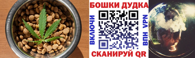 Еда ТГК марихуана  Купить  Малгобек 