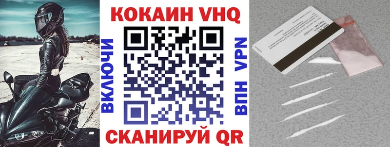Cocaine FishScale  Купить закладки  Малгобек 