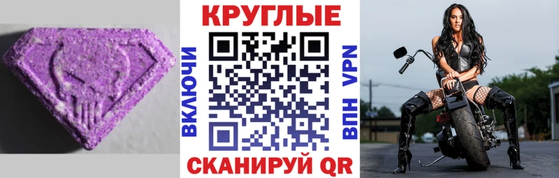 ЭКСТАЗИ бентли Купить закладки Малгобек