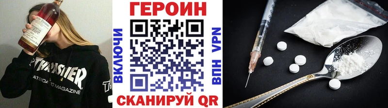 Купить где  Малгобек  ГЕРОИН гречка 