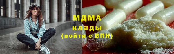 гидра Киреевск