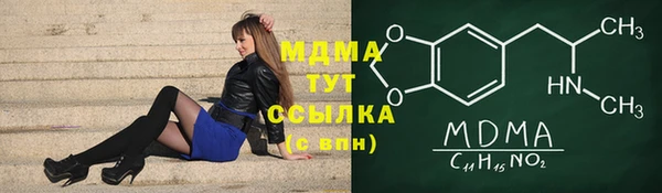 амфетамин Киренск