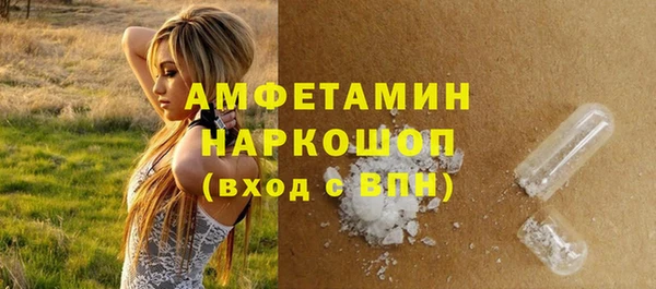амфетамин Киренск
