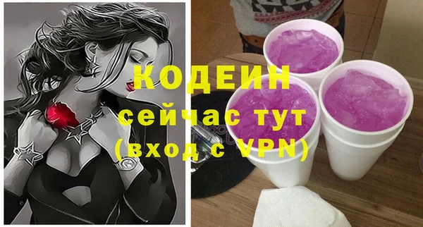 амфетамин Киренск
