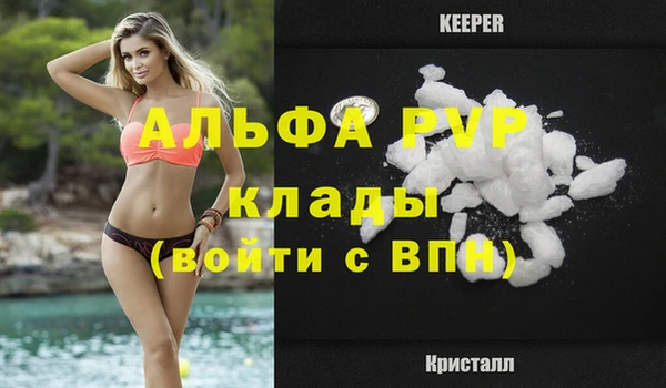 амфетамин Киренск