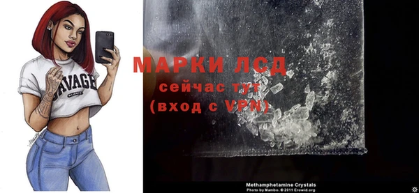 амфетамин Киренск