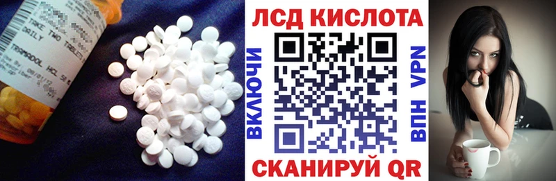 LSD-25 экстази кислота  Купить закладки  Малгобек 