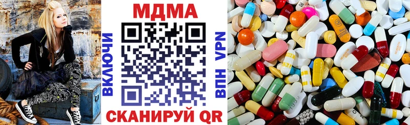 Купить закладки  Малгобек  MDMA crystal 