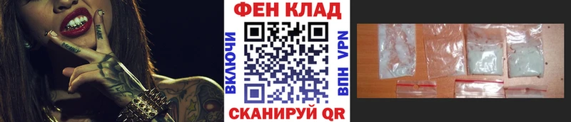 Купить  Малгобек  Первитин мет 
