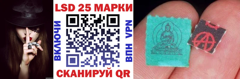 Марки N-bome 1500мкг  Купить  Малгобек 