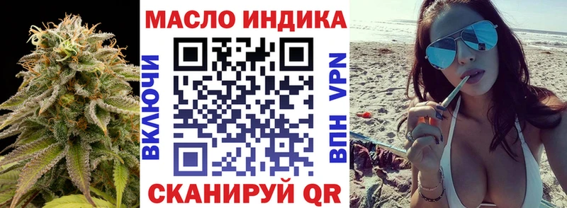 Дистиллят ТГК гашишное масло  Купить закладки  Малгобек 